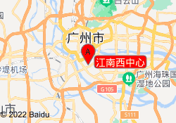 江南西中心