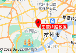 密渡桥路校区