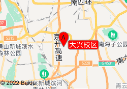 大兴校区