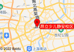 昂立少儿静安校区