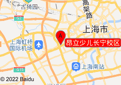 昂立少儿长宁校区