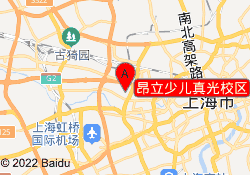 昂立少儿真光校区