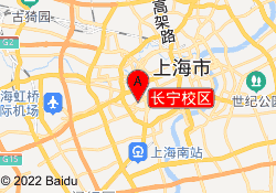 长宁校区