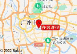 在线课程