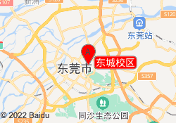 东城校区