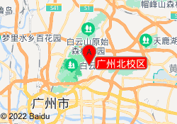 广州北校区