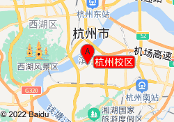 杭州校区