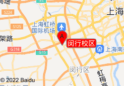 闵行校区