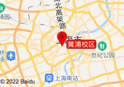 黄浦校区