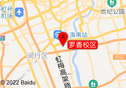 罗香校区