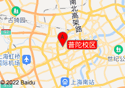 普陀校区