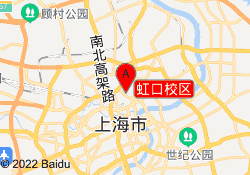 虹口校区