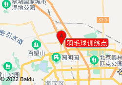 羽毛球训练点