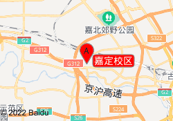嘉定校区