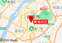 秦淮校区
