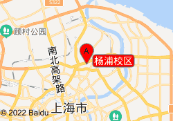 杨浦校区