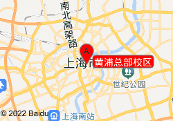 黄浦总部校区