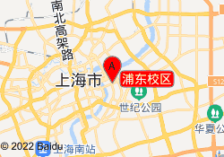浦东校区