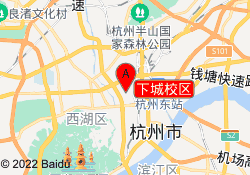 下城校区