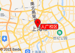 人广校区