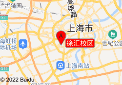 徐汇校区