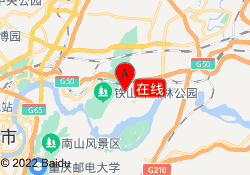 在线