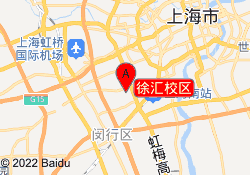 徐汇校区
