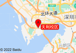 天利校区
