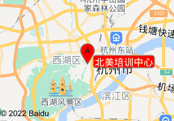 北美培训中心