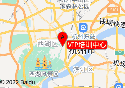 VIP培训中心