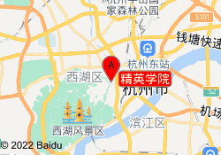 精英学院