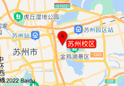 苏州校区