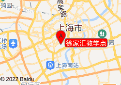 徐家汇教学点