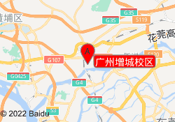 广州增城校区