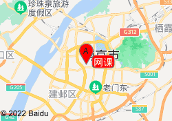 网课