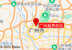 广州越秀校区