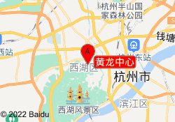 黄龙中心