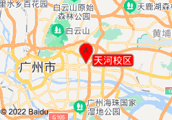 天河校区