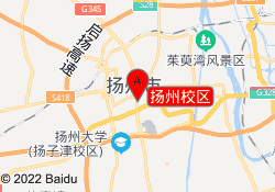 扬州校区