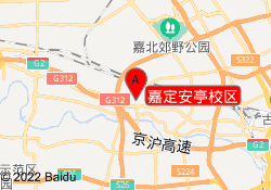 嘉定安亭校区