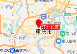 江北校区