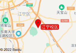 江宁校区