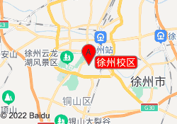 徐州校区