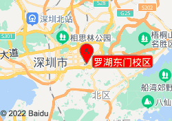 罗湖东门校区