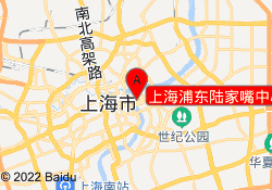 上海浦东陆家嘴中心