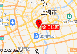 徐汇校区