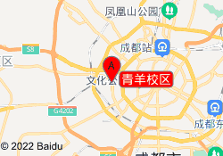 青羊校区
