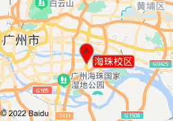 海珠校区