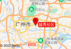 越秀校区