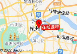 在线课程